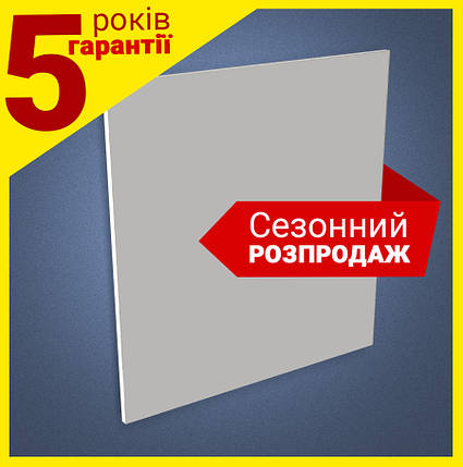 Інфрачервоний конвекційний обігрівач з терморегулятором Vesta 700 Вт без ніжок, фото 1