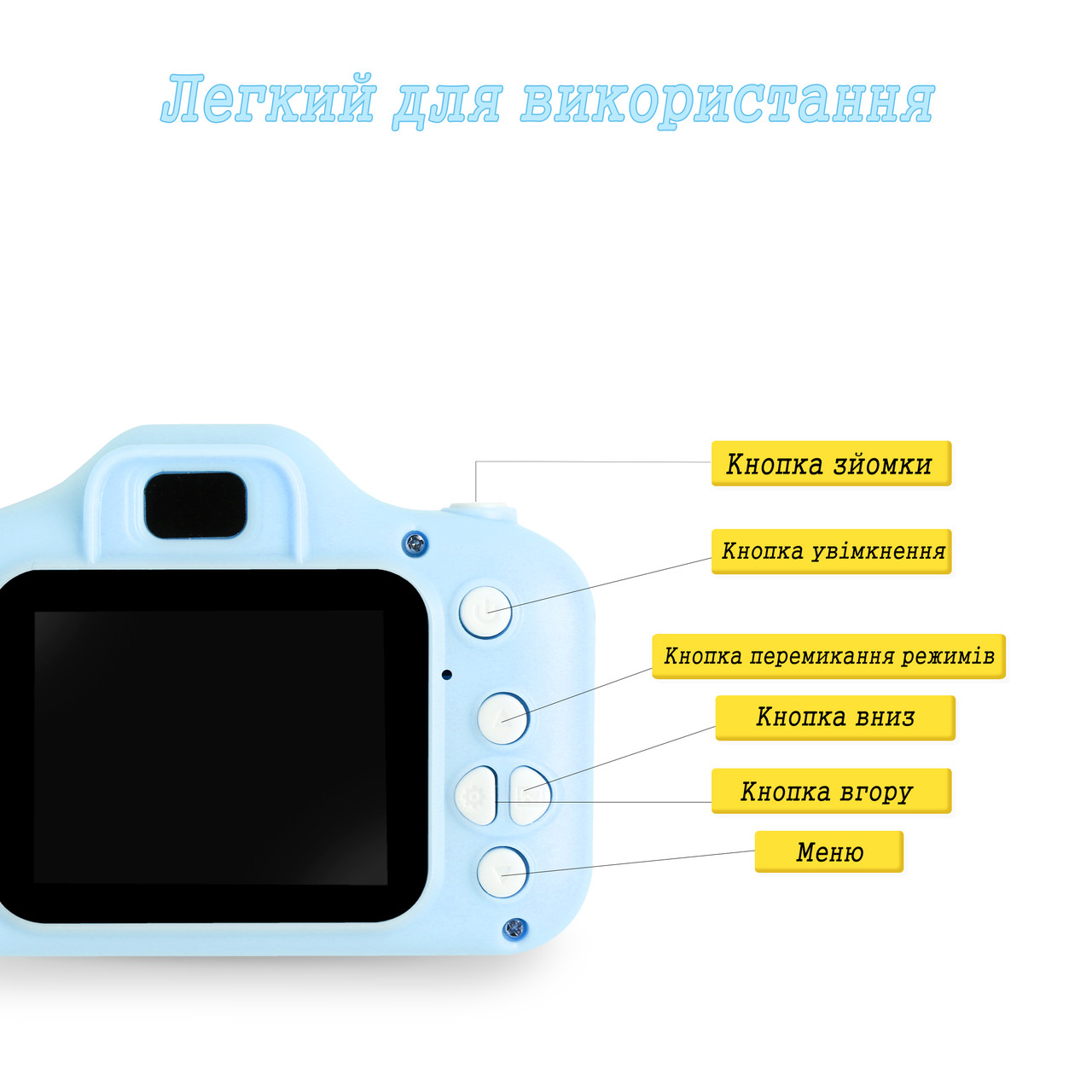 Цифровой детский фотоаппарат камера с играми ХоКо KVR-001 голубой (3 Мп) (от 2 до 4 лет) - фото 2 - id-p1657988454