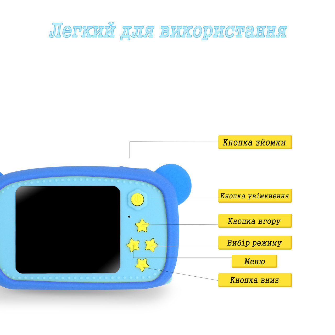 Цифровой детский фотоаппарат ХоКо KVR-005 Мишка Голубой (20 Мп) (от 3 до 10 лет) - фото 3 - id-p1657988561