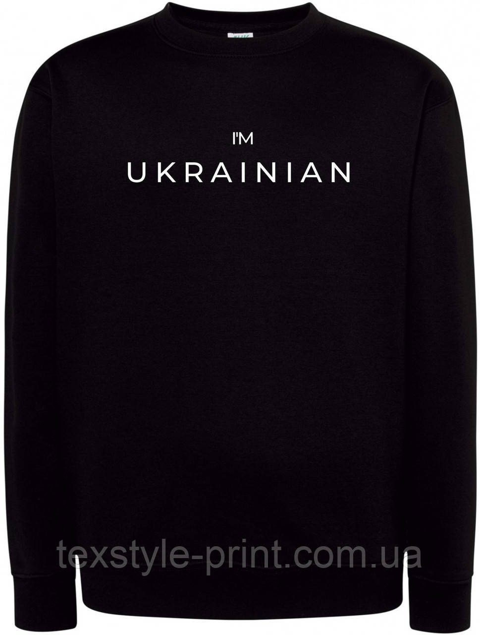 Свитшот з печаткою I'M UKRAINIAN Чорний розмір XL