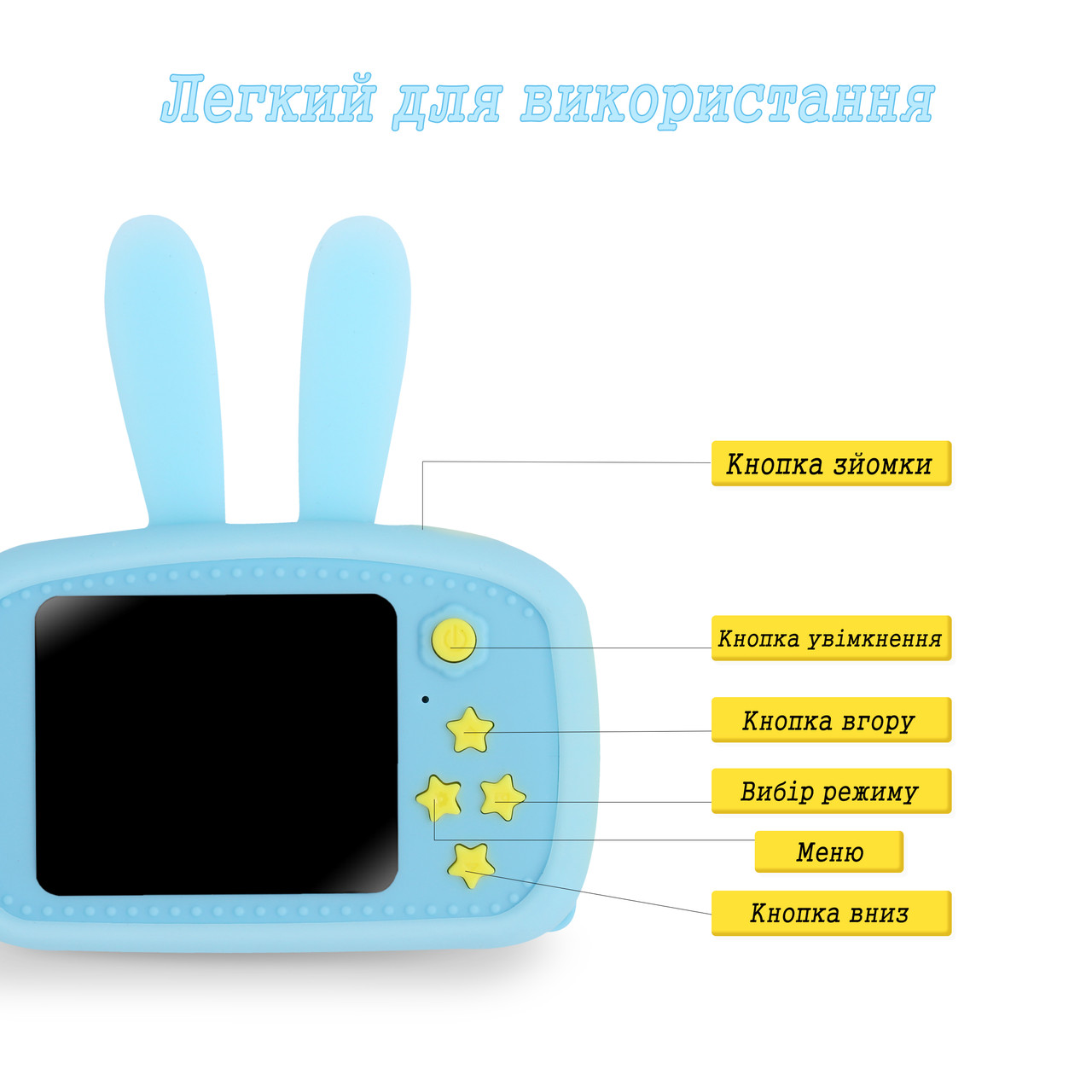 Цифровой детский фотоаппарат ХоКо KVR-010 Зайка с ушками Голубой + карта памяти 32 Гб - фото 2 - id-p1657988739