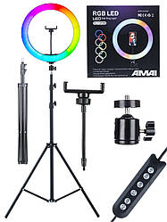 Набір блогера XoKo BS-600 RGB Led 26 см