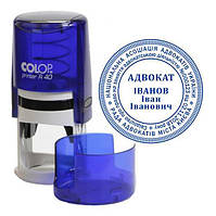 Печать адвоката с оснасткой Colop R 40