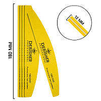 Пилочка (баф) дуга для маникюра Дизайнер 180мм*12мм Жёлтый 180/240 грит
