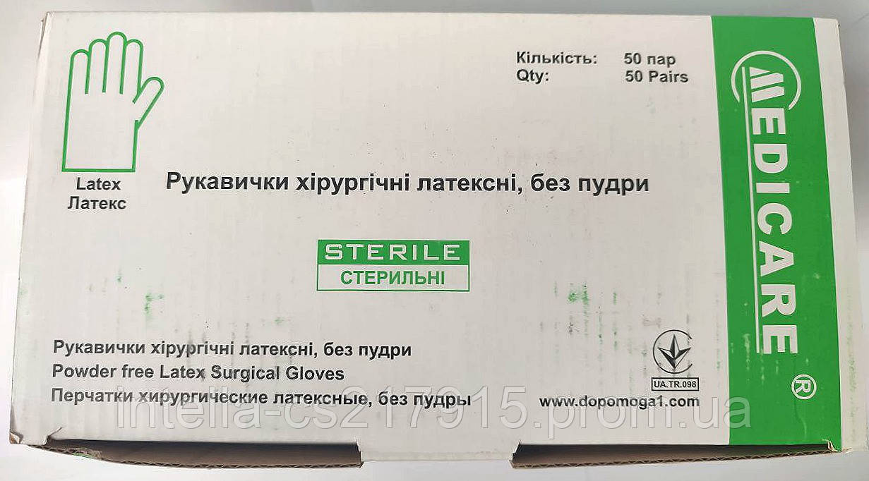 Перчатки латексные стерильные хирургические неопудренные, размер 8,0/ Medicare - фото 4 - id-p1658008721