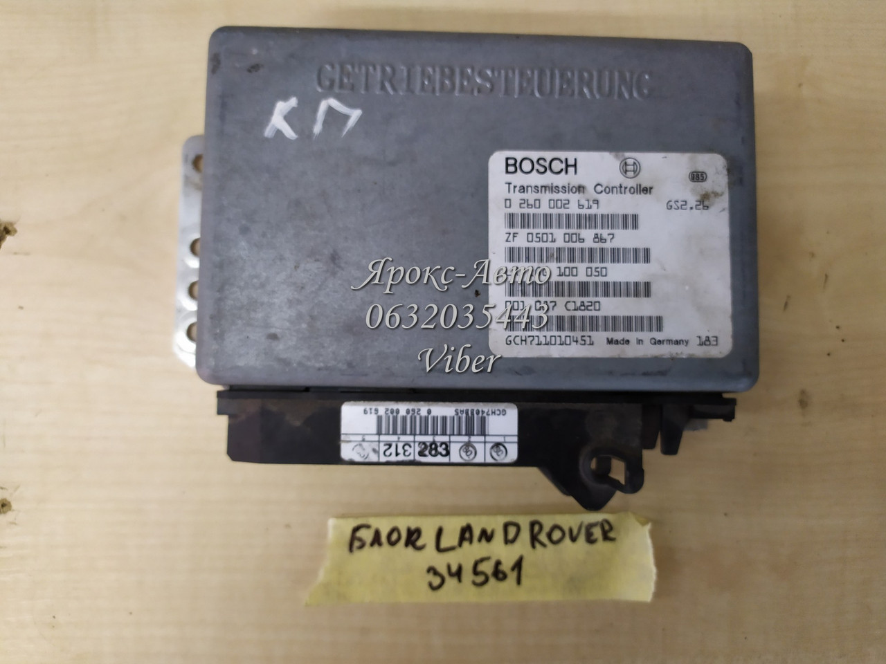 Блок керування АКПП Land Rover Range Rover P38A 000034561, фото 1