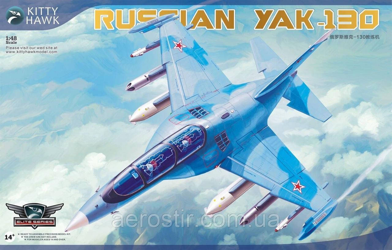 ЯК-130 1/48 KITTY HAWK 80157, фото 1