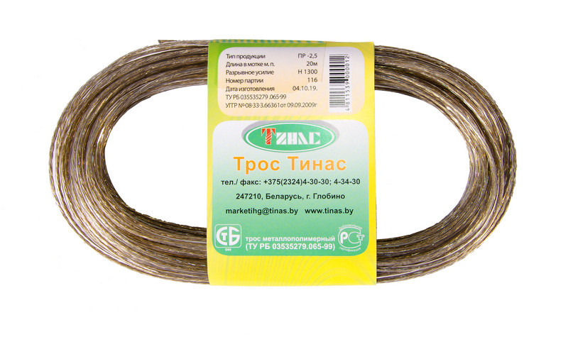 Трос в оплітці ГОСПОДАР Ø2.5мм 20м 92-0396 |Трос в оплетке ГОСПОДАР Ø2.5мм 20м 92-0396, фото 1