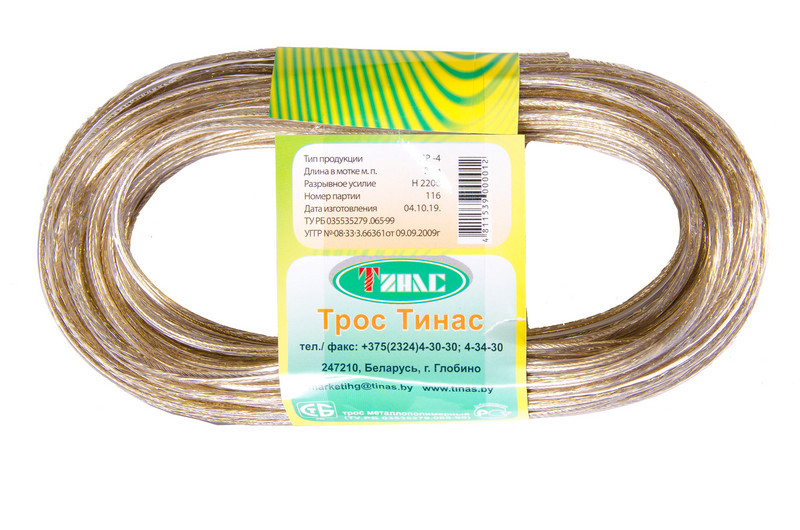 Трос в оплітці ГОСПОДАР Ø4.0мм 20м 92-0402 |Трос в оплетке ГОСПОДАР Ø4.0мм 20м 92-0402, фото 1