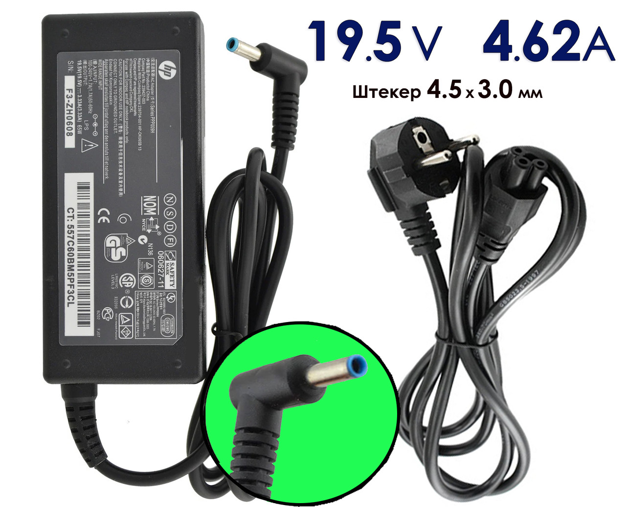 Зарядний пристрій HP 255 G7 19.5V 2.31A  45W штекер 4.5x3.0 мм blue, зарядне блок живлення для ноутбука