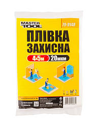 Плівка захисна 4х5м 20 мкм Mastertool 79-9148