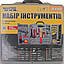 Набір інструменту "експерт" 173 елемента Mastertool 78-0349, фото 3