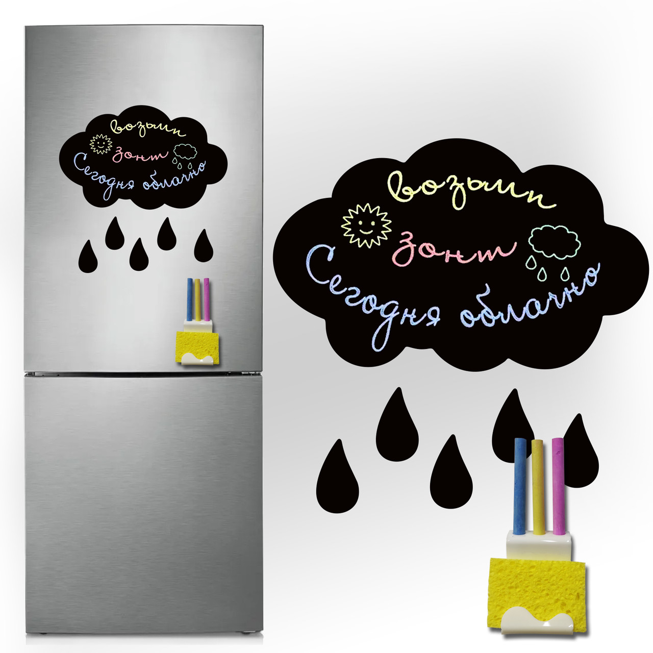Магнітно-грифельна (крейдяна) дошка на холодильник для записів і малювання крейдою Дощ розмір 25х40 см