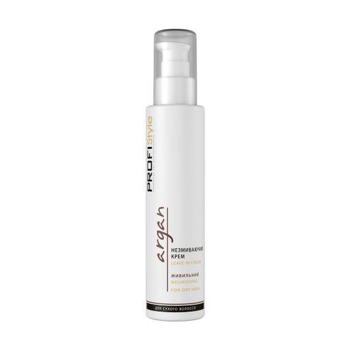 Незмиваючий крем ARGAN PROFIStyle (150 мл)