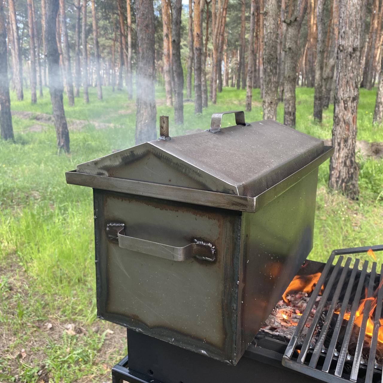 Коптильня 470х270х240 із гідрозатвором, 1,5 мм,10 кг