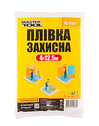 Плівка захисна 4х12.5м 7 мкм Mastertool 79-9147