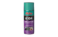 Спрей для удаления наклеек и этикеток AKFIX A104 Label Remover 200 мл YAC104 |Спрей для видалення наклейок і