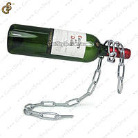 Магічна ланцюг для пляшок - "Wine Holder"