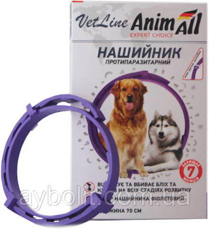 Нашийник протипаразитарний AnimAll VetLine для собак 70 см 69640 Фіолетовий