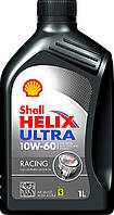 Олива Shell Helix Ultra Racing 10W-60, 1л (шт.)