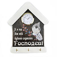Ключниця-годинник "А я та дім мій" з горобцем 15х24 (Коричнева вінтажна з білим дахом)