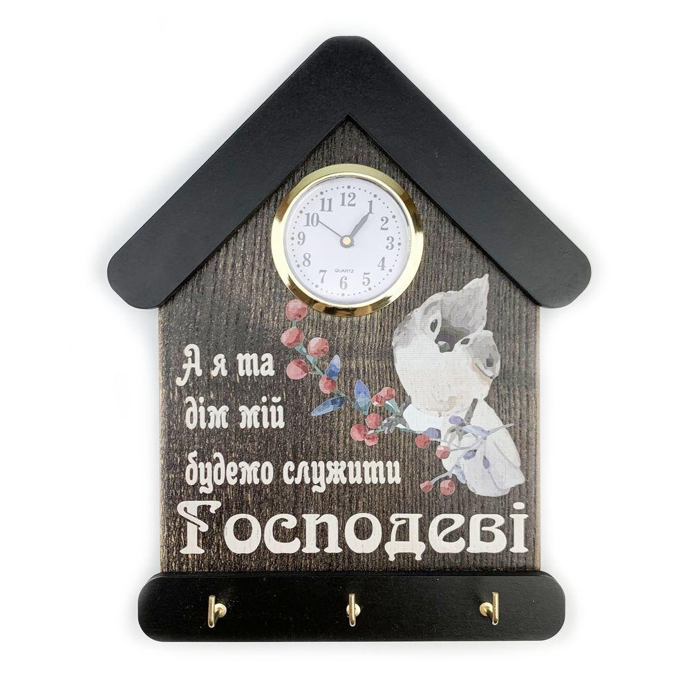 Ключниця-годинник А я та дім мій з горобцем 15х24 (Коричнева вінтажна з чорним дахом) хркл4003квчу