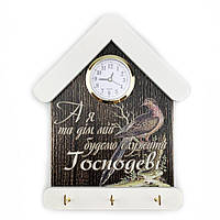 Ключниця-годинник "А я та дім мій" з павліном 15х24 (Коричнева вінтажна з білим дахом)