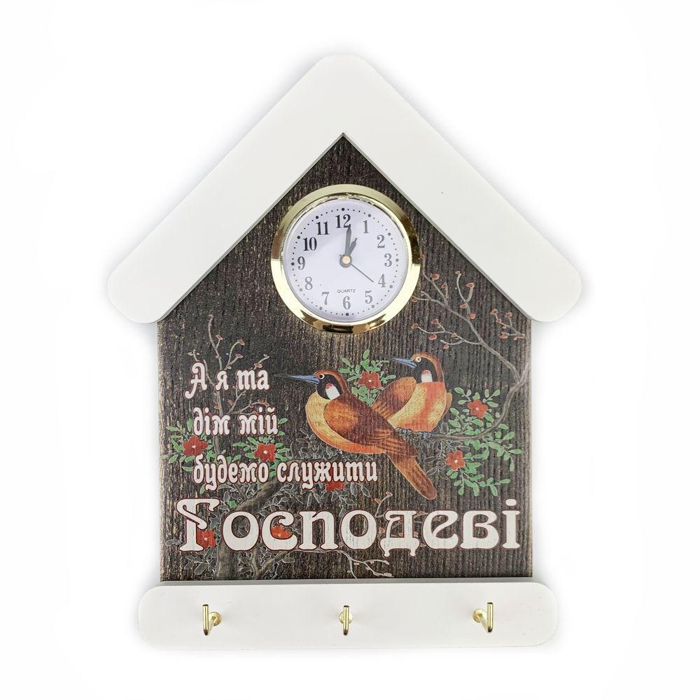 Ключниця-годинник А я та дім мій з 2 жовтими птахами 15х24 (Коричнева вінтажна з білим дахом) хркл4004квбу