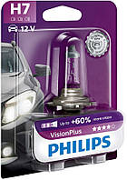 Автолампа Philips VP 12972-B H7 Vision Plus 12V 55W (PX26d) (блістер) (шт.)