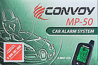 Двостороння сигналізація Convoy MP-50 LCD