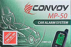 Двостороння сигналізація Convoy MP-50 LCD