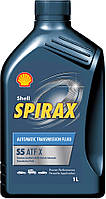 Олива Shell Spirax S5 ATF X, 1л (шт.)