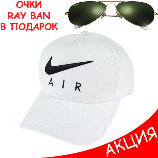 Жіноча кепка Nike бейсболка біла Найк 100% Коттон Туреччина Модний Брендовий Новинка 2020 року