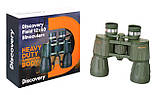 Бінокль Discovery Field 12x50, фото 9