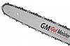 Бензопила Ланцюгова Gut Meister GS-04516, фото 7