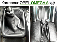 Чехол Кпп и ручника Опель Омега А. Чехол на ручку кпп и ручного тормоза Opel Omega A. Кожух на кулису, пыльник