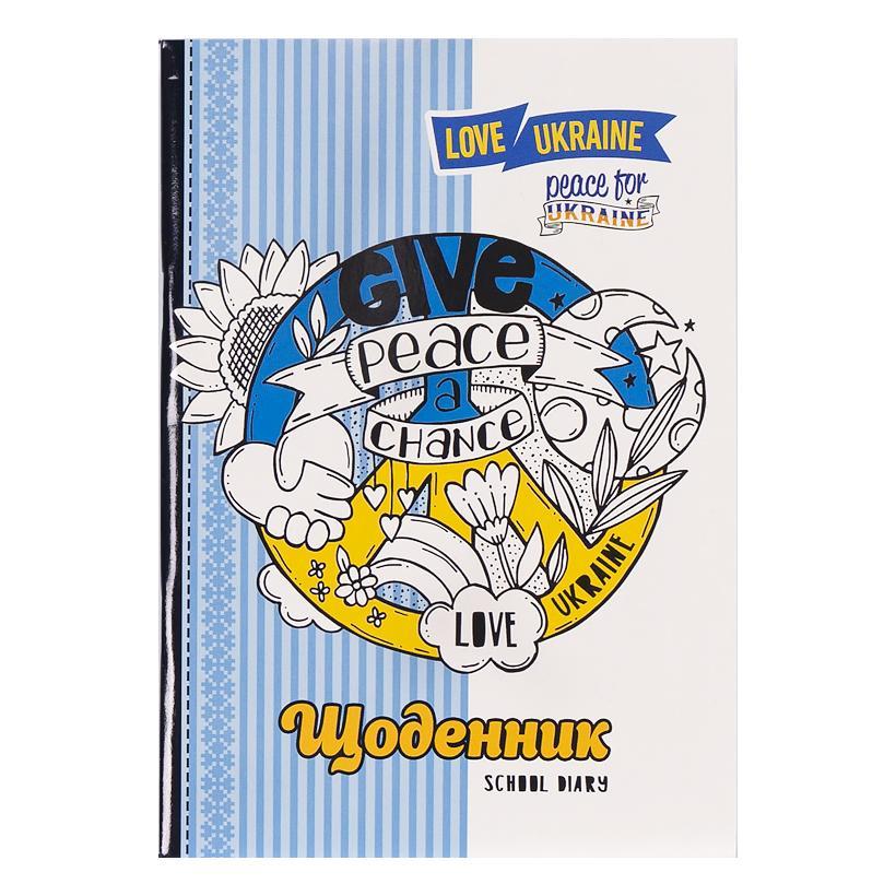 Щоденник А5 / м. обк. / Love Ukraine