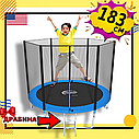 Батут 183см King Sport c сіткою + Подарунок сходи !, фото 4