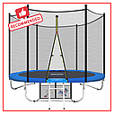 Батут 252 см Fit-Net драбина + сумка в Подарунок!, фото 3