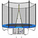 Батут 252 см Fit-Net драбина + сумка в Подарунок!, фото 4