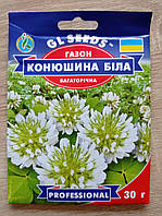 Газон Конюшина біла багаторічна 30 г, GL Seeds