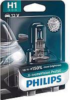 Автолампа Philips H1 12258XVPB1 X-tremeVision Pro150 +150% 12V 55W (P14,5s) B1 (блістер) (шт.)