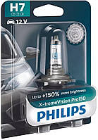 Автолампа Philips H7 12972XVPB1 X-tremeVision Pro150 +150% 12V 55W (PХ26d) B1 (блістер) (шт.)