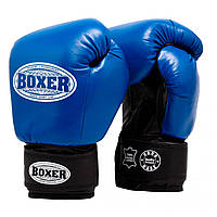 Боксерские перчатки Boxer 6 oz, кожа, синие