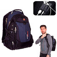 Большой рюкзак для путешествий "6928" Сине-черный, городской рюкзак мужской 35 л (рюкзак чоловічий) (GK)