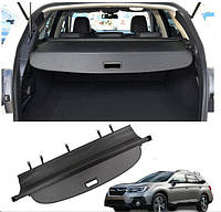 Шторка багажника Subaru Outback B15 Аутбек 2015 2016 2017 2018 2019 2020 полка ролет