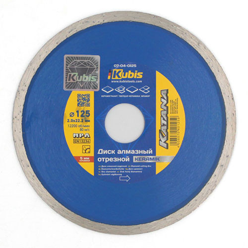 Відрізний алмазний круг 125×2.0×22.2 мм Kubis 07-04-0125