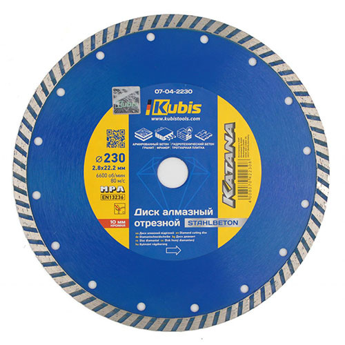 Круг алмазний турбо 230×2.8×22.2 мм Kubis 07-04-2230