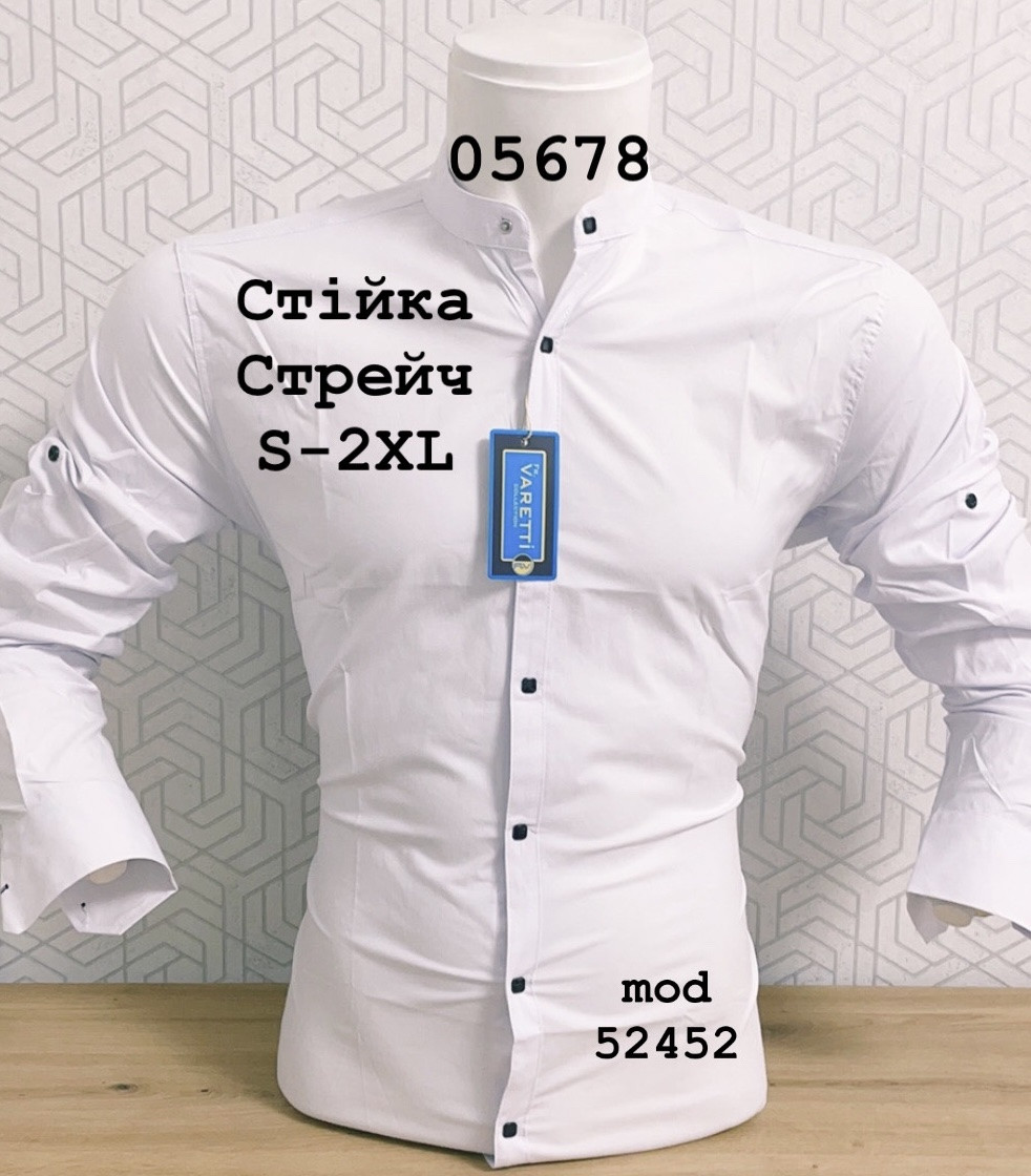 Стрейчева сорочка Varetti S з довгим рукавом, стійка