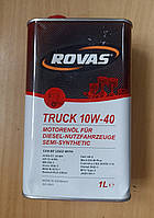 Масло дизельное Rovas Truck 10W-40, 1л